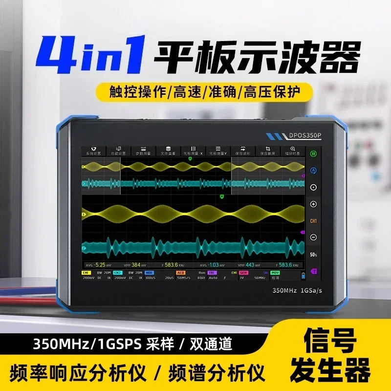 4-In-1 350M Flat Panel Oscillo - Signal Generator Spectrum Analyzer ulasan dan harga